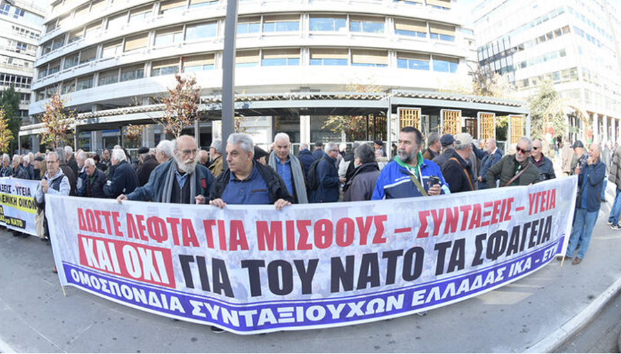 Εκδήλωση για την πολεμική οικονομία, την Παρασκευή στη Λάρισα
