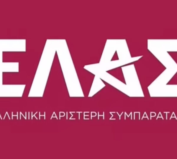 Η εκπρόσωπος Τύπου του νέου κόμματος και οι τέσσερις αναπληρωτές