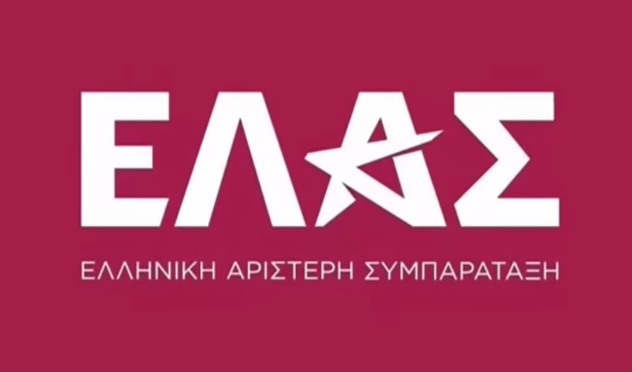 Η εκπρόσωπος Τύπου του νέου κόμματος και οι τέσσερις αναπληρωτές