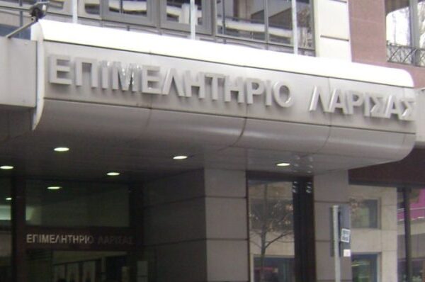 «Ημέρα Προώθησης Βίο-προϊόντων» στη Λάρισα από το Επιμελητήριο Λάρισας