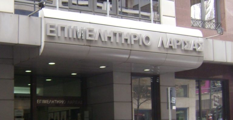 «Ημέρα Προώθησης Βίο-προϊόντων» στη Λάρισα από το Επιμελητήριο Λάρισας