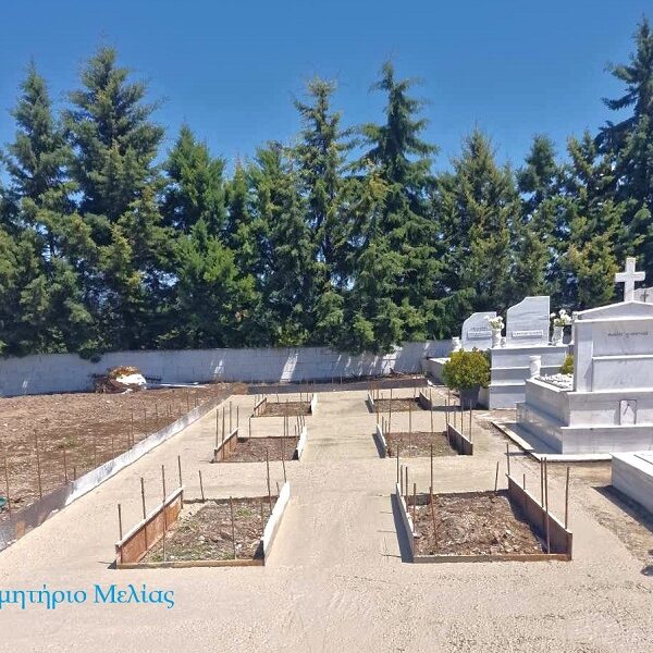 Έργα διαμόρφωσης – συντήρησης των κοιμητηρίων του Δήμου Κιλελέρ