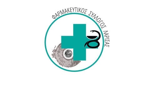 Φαρμακοποιοί: Όχι στην εμπορευματοποίηση του φαρμάκου και της φαρμακευτικής φροντίδας
