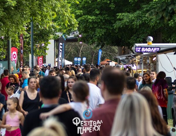 Άρχισαν οι προετοιμασίες για το Φεστιβάλ Πηνειού 2026