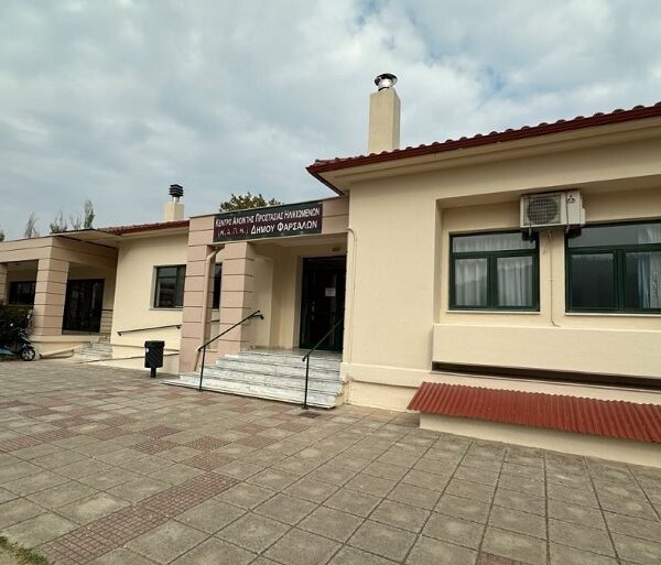 Δράση προληπτικής ιατρικής στο ΚΑΠΗ Φαρσάλων