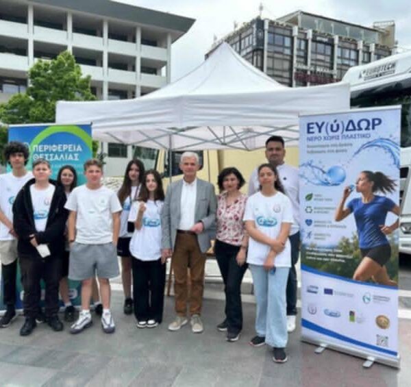 Μια μεγάλη καινοτομία από ένα μικρό σχολείο
