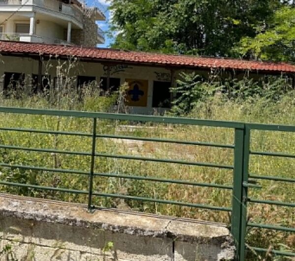 Κάποιος να το καθαρίσει