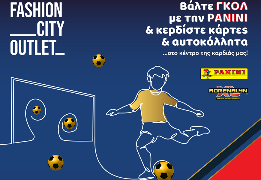 Panini World Cup 2026 Experience στο Fashion City Outlet