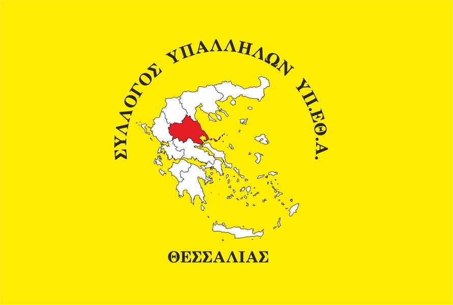 Ιδού τα ντοκουμέντα του εμπαιγμού: Με ψίχουλα για ΜΑΠ κοστολογεί το ΥΠ.ΕΘ.Α. την υγεία των εργαζομένων στο 303 ΠΕΒ