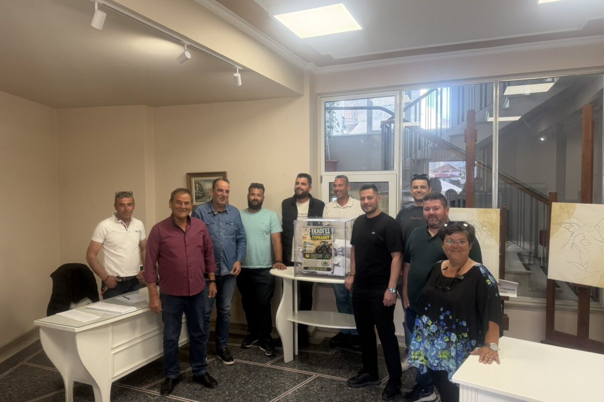 Οι σταυροί των εκλεγμένων στη διοίκηση του Αγροτικού Συλλόγου Τυρνάβου