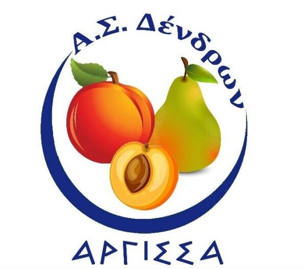 Υλοποίηση επενδυτικού έργου από τον Αγροτικό Συνεταιρισμό Δένδρων «ΑΡΓΙΣΣΑ»