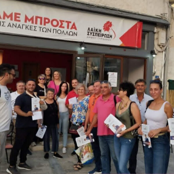 Η δημοτική αρχή του δήμου Τυρνάβου απαντά στην «Πόλη που Θέλουμε»