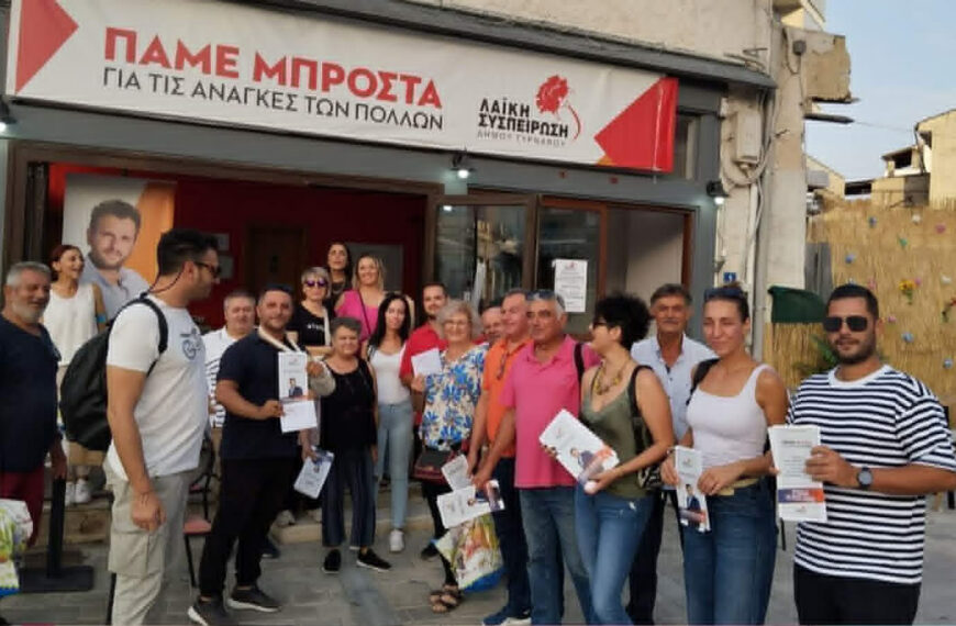 Η δημοτική αρχή του δήμου Τυρνάβου απαντά στην «Πόλη που Θέλουμε»