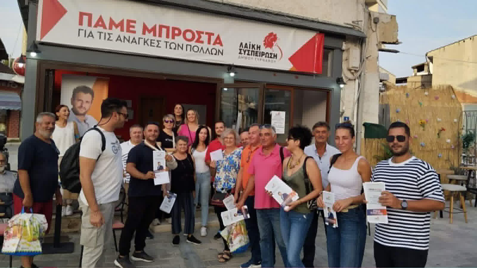 Η δημοτική αρχή του δήμου Τυρνάβου απαντά στην «Πόλη που Θέλουμε»