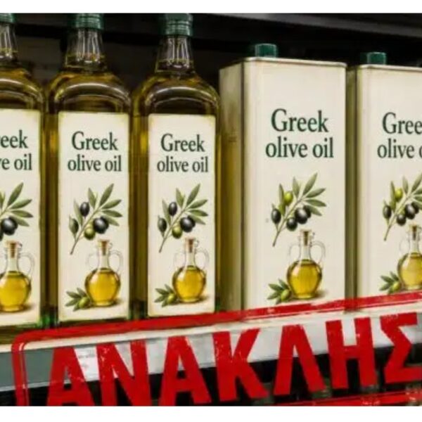 Στο μικροσκόπιο ελληνικό ελαιόλαδο μετά από ευρωπαϊκή ειδοποίηση