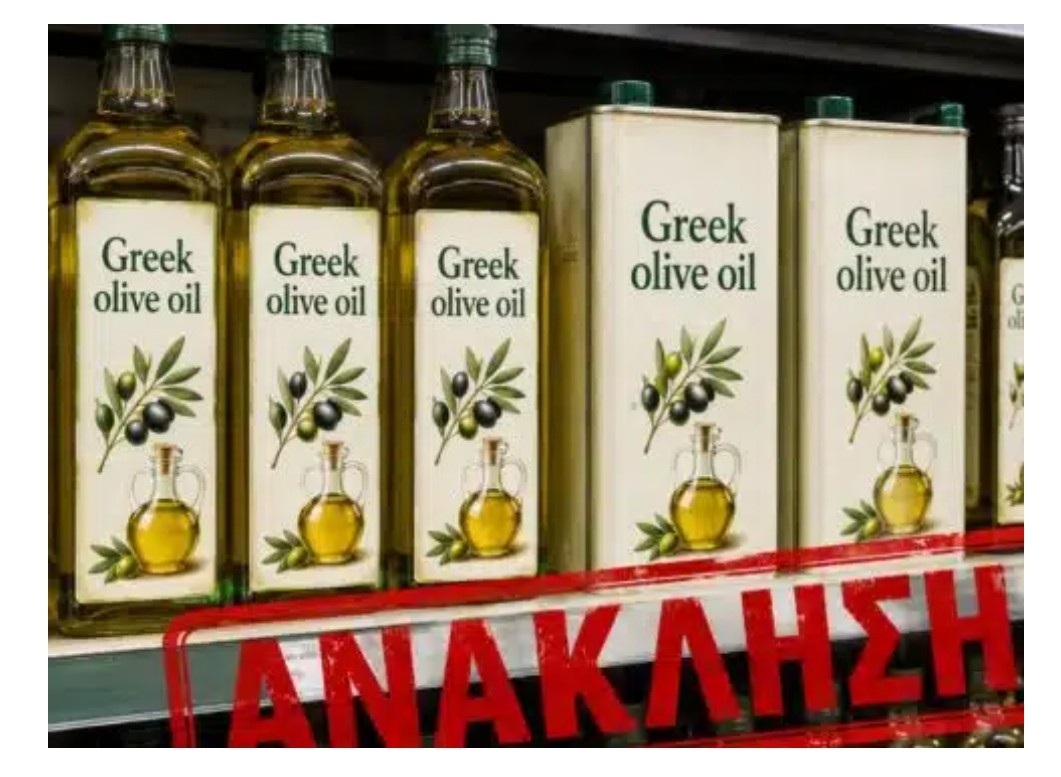 Στο μικροσκόπιο ελληνικό ελαιόλαδο μετά από ευρωπαϊκή ειδοποίηση