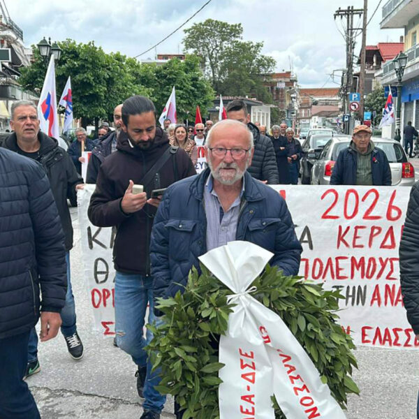 Ελασσόνα: «Αυξήσεις στους μισθούς, όχι στους πολέμους και τους εξοπλισμούς»