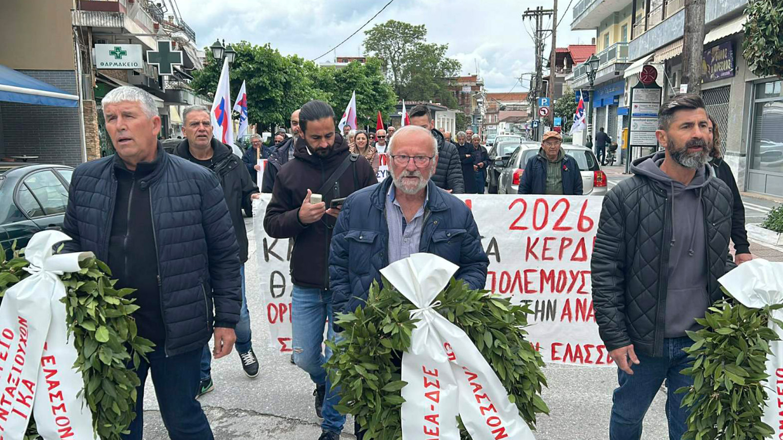 Ελασσόνα: «Αυξήσεις στους μισθούς, όχι στους πολέμους και τους εξοπλισμούς»