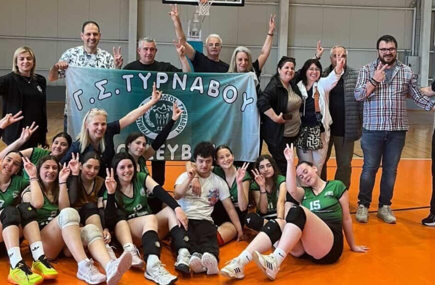 Στο φάιναλ φορ του πρωταθλήματος βόλεϊ παγκορασίδων Κ. Ελλάδας η ομάδα του Γ.Σ. Τυρνάβου