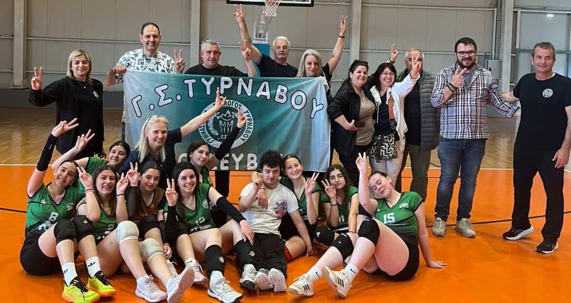 Στο φάιναλ φορ του πρωταθλήματος βόλεϊ παγκορασίδων Κ. Ελλάδας η ομάδα του Γ.Σ. Τυρνάβου