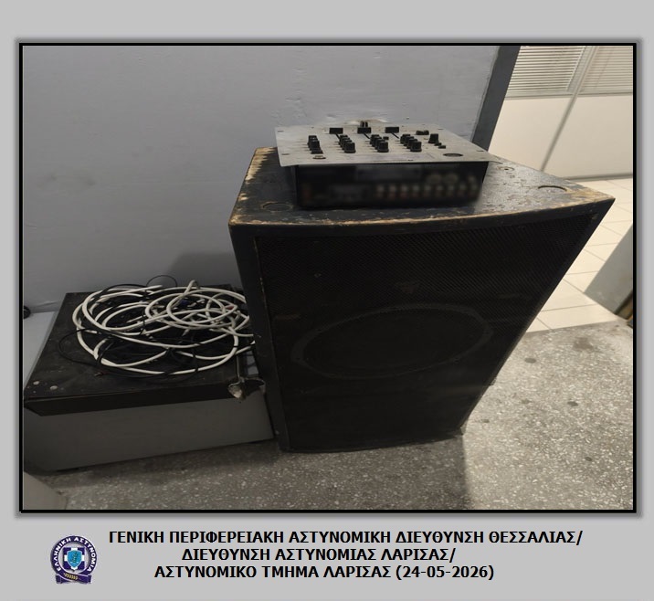 Χειροπέδες σε 48χρονο Λαρισαίο που ξεσήκωσε τη γειτονιά με δυνατή μουσική