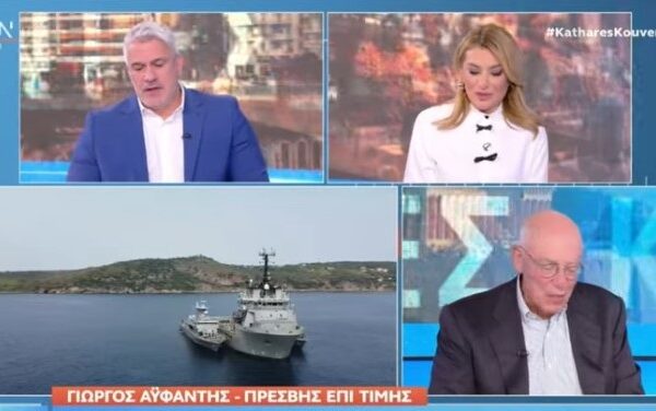 Γιώργος Αϋφαντής: «Η Ελλάδα δεν μπορεί να απαντά σε πολιτικές διεκδικήσεις με νομικά επιχειρήματα μόνο»