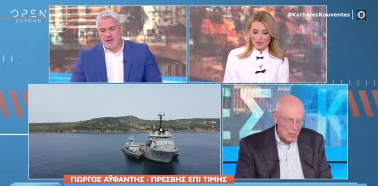 Γιώργος Αϋφαντής: «Η Ελλάδα δεν μπορεί να απαντά σε πολιτικές διεκδικήσεις με νομικά επιχειρήματα μόνο»