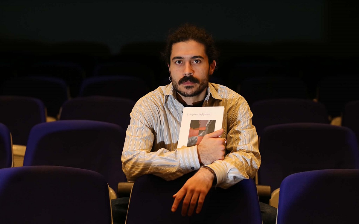 Παρουσιάζεται στη Λάρισα η ποιητική συλλογή «Κινούμενος Λαβύρινθος» του Χρήστου Κιτσίδη