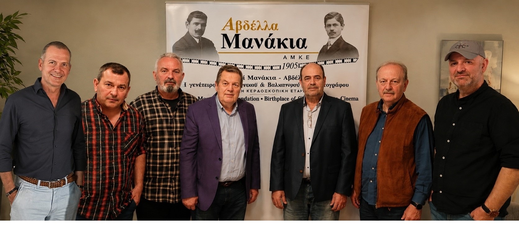 Η Αβδέλλα στο προσκήνιο του κινηματογράφου – Ιδρύθηκε η ΑΜΚΕ «Αδελφοί Μανάκια – Αβδέλλα»