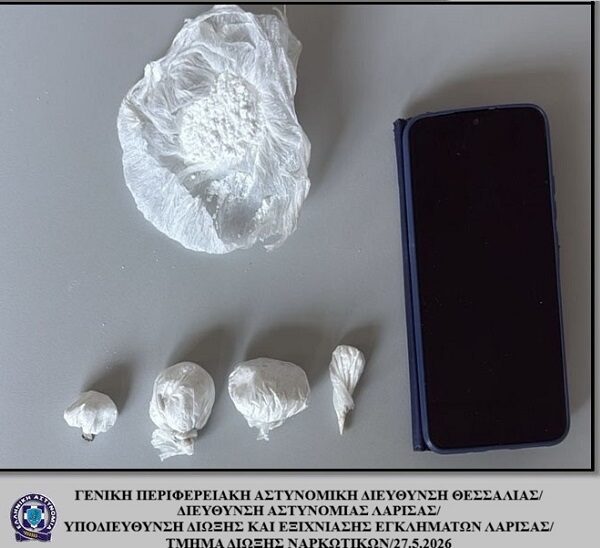 Συνελήφθη 43χρονος σε ορεινό χωριό της Ελασσόνας, για παράβαση της νομοθεσίας περί ναρκωτικών