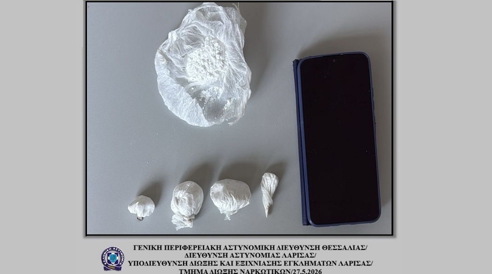 Συνελήφθη 43χρονος σε ορεινό χωριό της Ελασσόνας, για παράβαση της νομοθεσίας περί ναρκωτικών