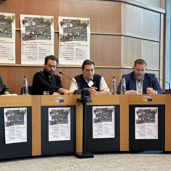 Παρέμβαση Νίκου Νταλαγιάννη σε εκδήλωση της ευρωκοινοβουλευτικής ομάδας του ΚΚΕ στις Βρυξέλλες