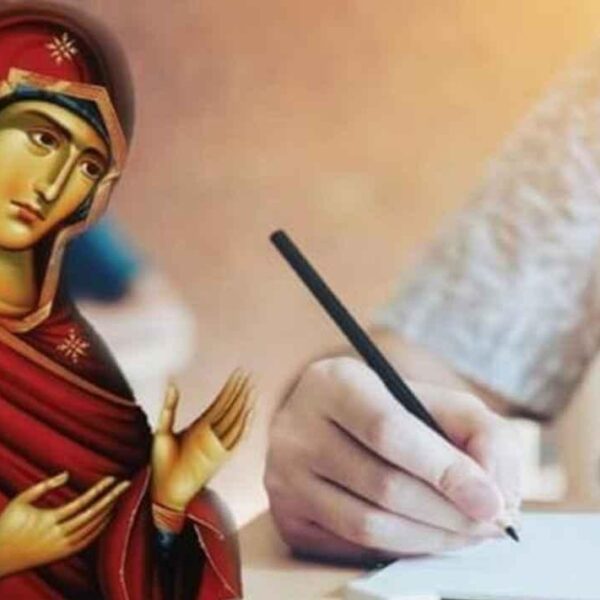 Παράκληση για τους μαθητές υποψήφιους των Πανελλαδικών την Κυριακή στον Αγιο Δημήτριο Τυρνάβου