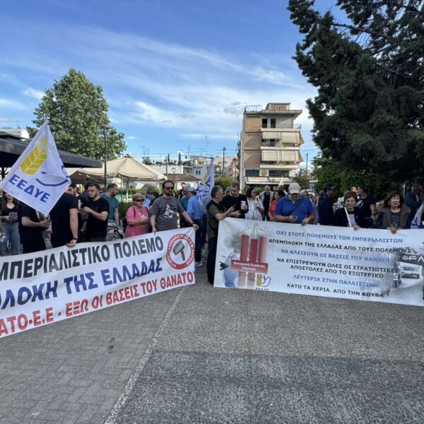 Ηχηρό όχι στους ιμπεριαλιστικούς πολέμους στην πορεία Ειρήνης Λάρισας