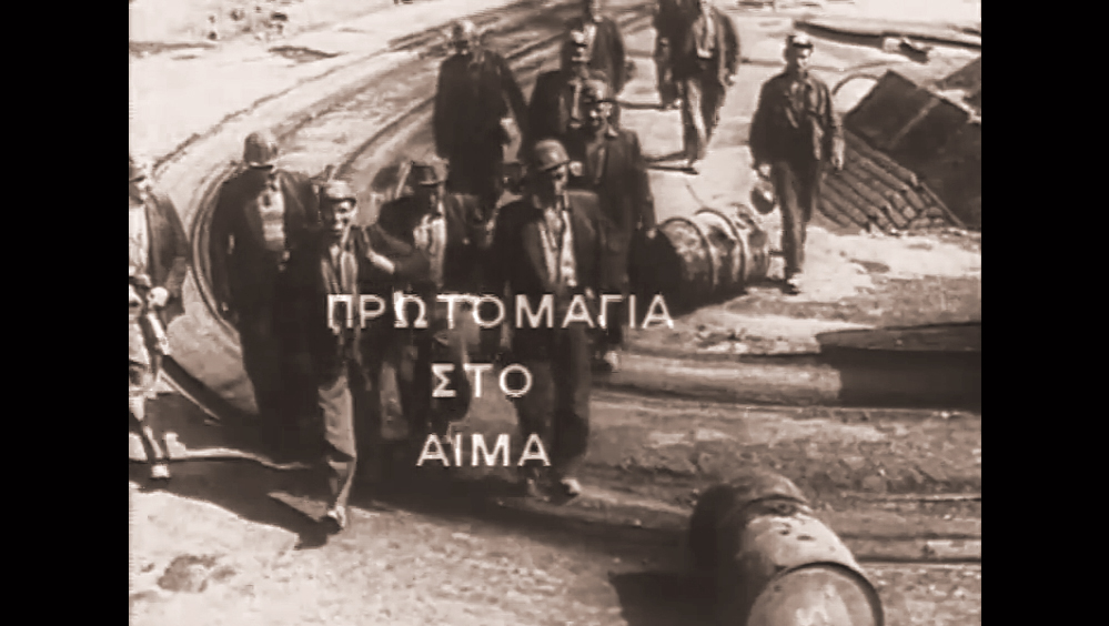 Θ. Παπαλιάγκας: Η μείωση του ωραρίου εργασίας και η τεχνητή νοημοσύνη. Η Πρωτομαγιά του σήμερα