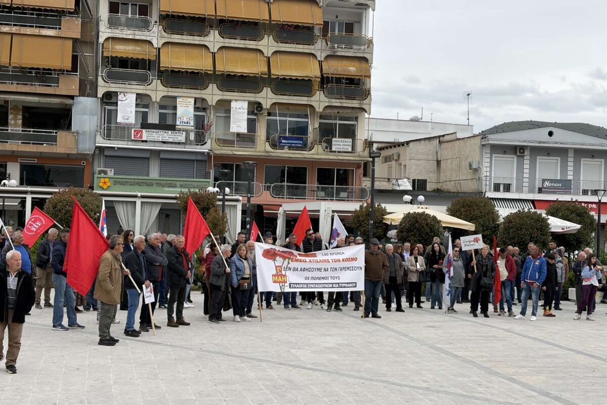 Με μηνύματα ενάντια στον πόλεμο και την εκμετάλλευση η εργατική πρωτομαγιά στον Τύρναβο
