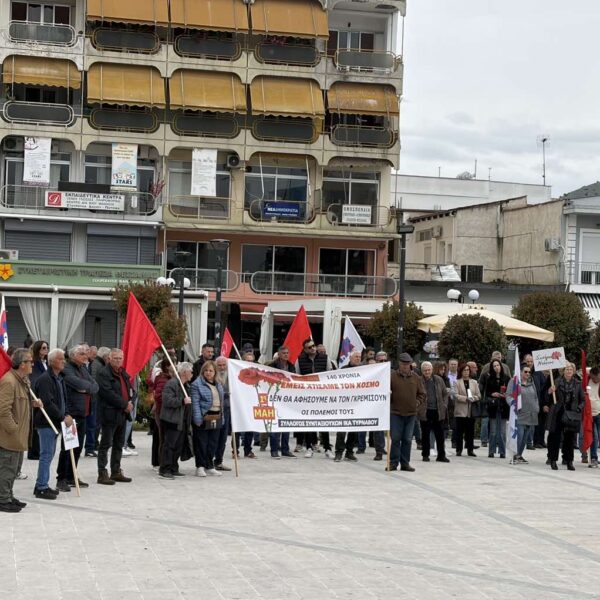 Με μηνύματα ενάντια στον πόλεμο και την εκμετάλλευση η εργατική πρωτομαγιά στον Τύρναβο