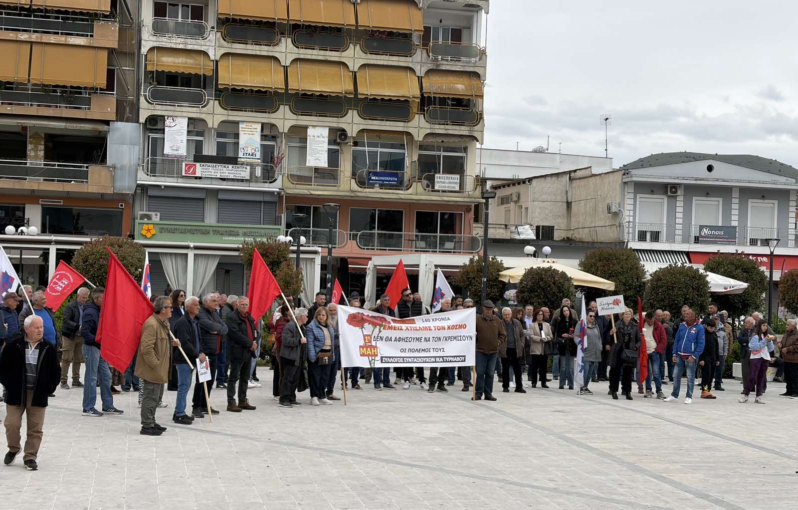 Με μηνύματα ενάντια στον πόλεμο και την εκμετάλλευση η εργατική πρωτομαγιά στον Τύρναβο