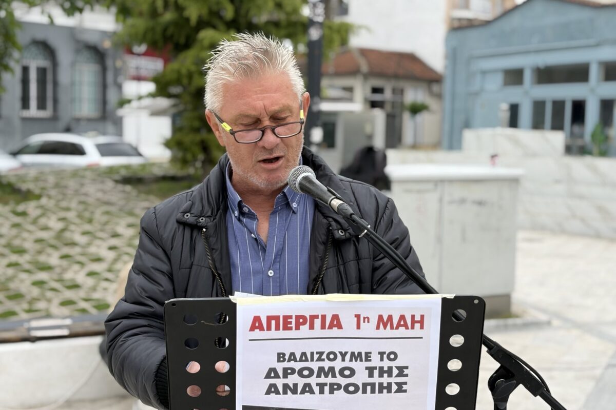Απεργιακό κάλεσμα των οικοδόμων του Τυρνάβου
