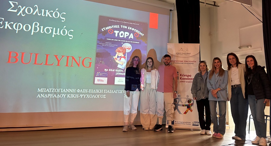 Ομιλίες και βιωματικές δράσεις σε σχολεία του Δήμου Ελασσόνας