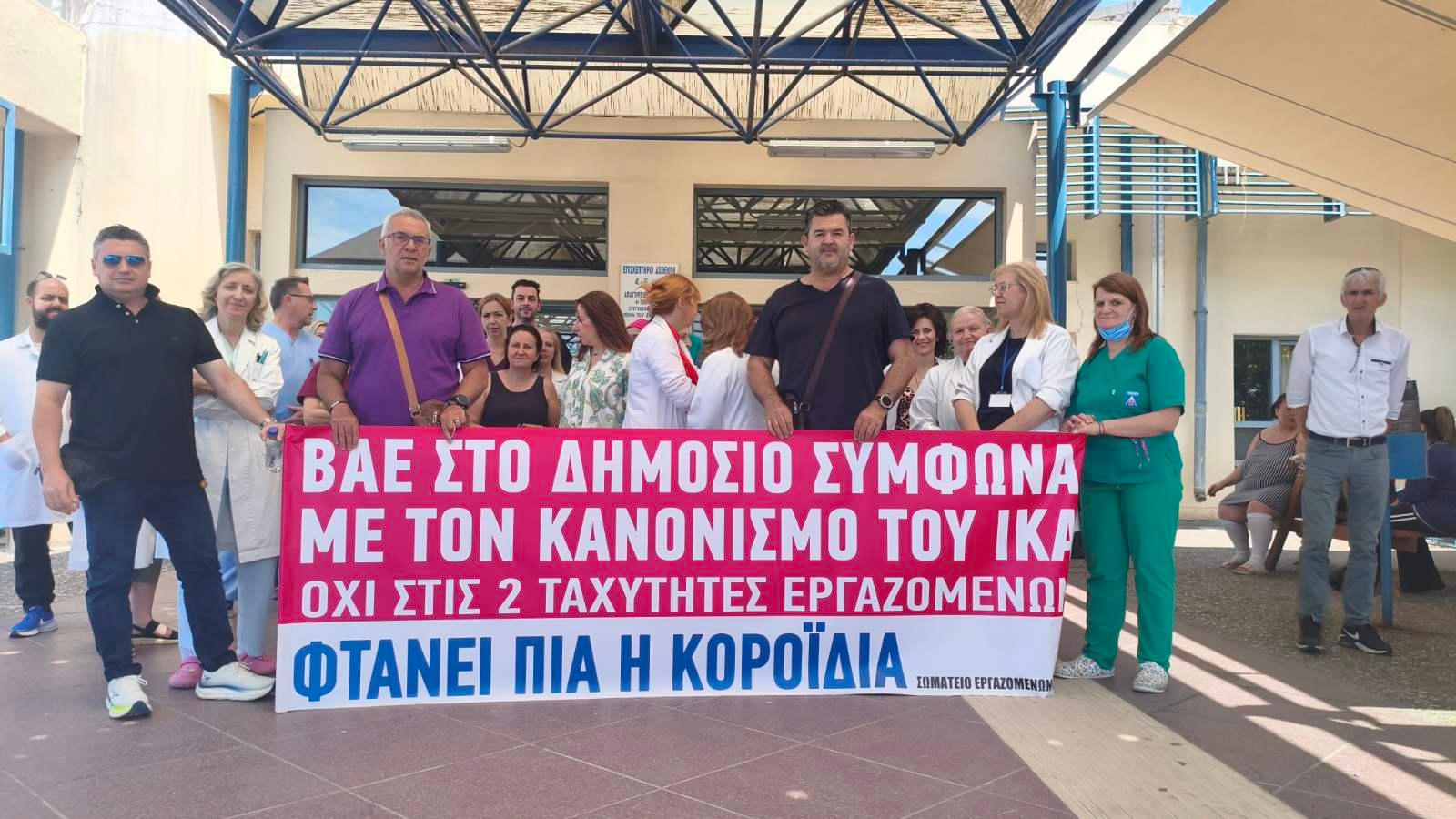 Πανεπιστημιακό: Νέα διαμαρτυρία για ένταξη στα ΒΑΕ όλων των εργαζομένων που αντιστοιχούν σε ειδικότητες του ιδιωτικού τομέα οι οποίες ήδη υπάγονται στα ΒΑΕ