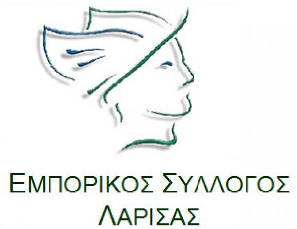 Εμπορικός Σύλλογος Λάρισας: Κλειστά τα καταστήματα για 8 Σάββατα το καλοκαίρι του 2026