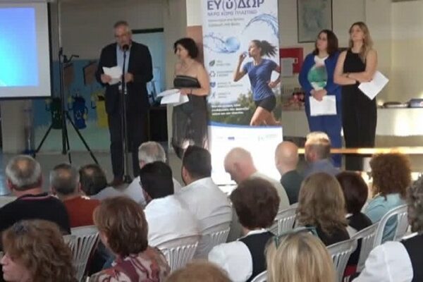 Ένα κοινοτικό αντάμωμα για το Νερό και τη Φύση στο Γυμνάσιο Μεγάλου Ευϋδρίου