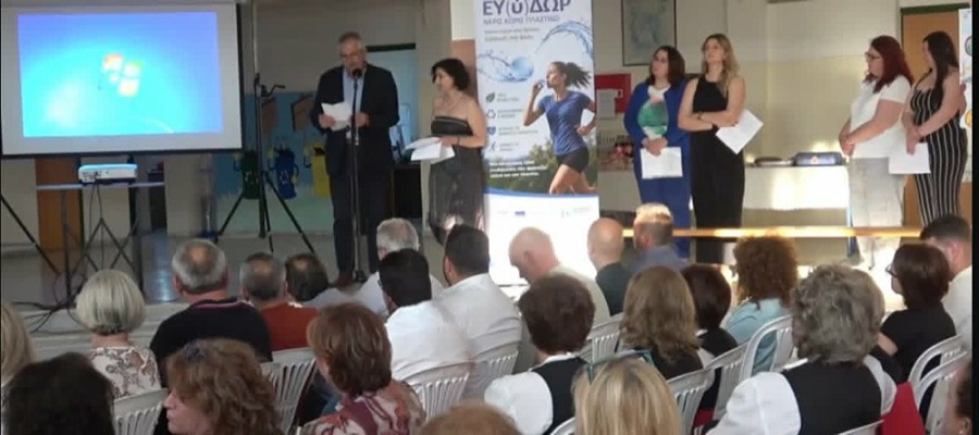 Ένα κοινοτικό αντάμωμα για το Νερό και τη Φύση στο Γυμνάσιο Μεγάλου Ευϋδρίου