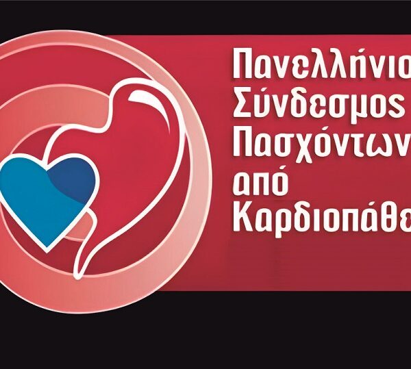 Μείωση φαρμακευτής συμμετοχής σε ασθενείς με χρόνια καρδιακή ανεπάρκεια 3ου και 4ου σταδίου