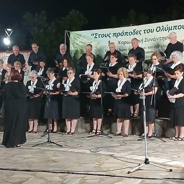 Μουσικές μελωδίες στους πρόποδες του Ολύμπου στη 2η Χορωδιακή Συνάντηση Ραψάνης