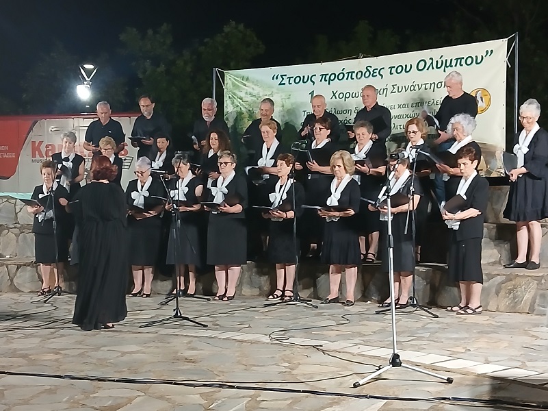 Μουσικές μελωδίες στους πρόποδες του Ολύμπου στη 2η Χορωδιακή Συνάντηση Ραψάνης