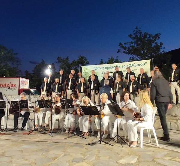Με μεγάλη επιτυχία η 2η Χορωδιακή Συνάντηση «Στους πρόποδες του Ολύμπου» στη Ραψάνη