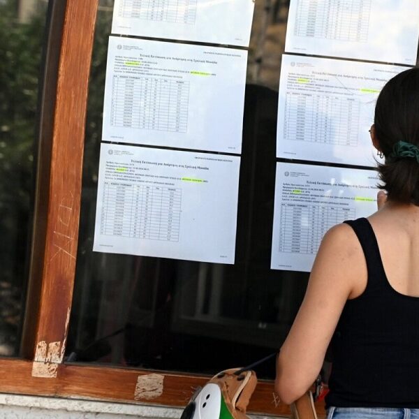 14ο ΓΕΛ Λάρισας: Συγχαρητήριο μήνυμα προς τους/τις τελειόφοιτους για τα αποτελέσματα των Πανελλαδικών