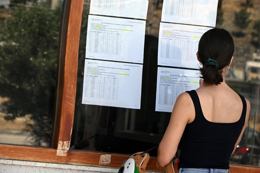 14ο ΓΕΛ Λάρισας: Συγχαρητήριο μήνυμα προς τους/τις τελειόφοιτους για τα αποτελέσματα των Πανελλαδικών